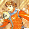 李沅芷 李沅芷