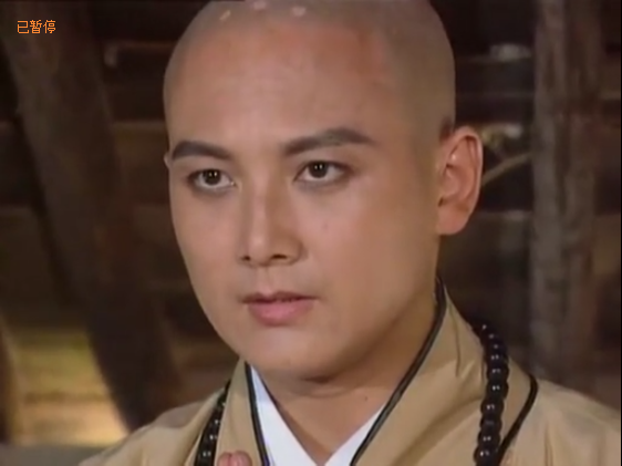 95版武则天中饰演辩机和尚 95版武则天中饰演辩机和尚