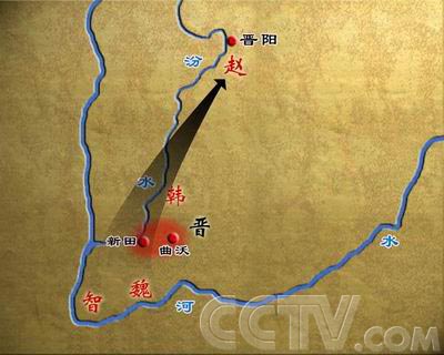 荀瑶率智韩魏联军进攻赵氏 荀瑶率智韩魏联军进攻赵氏
