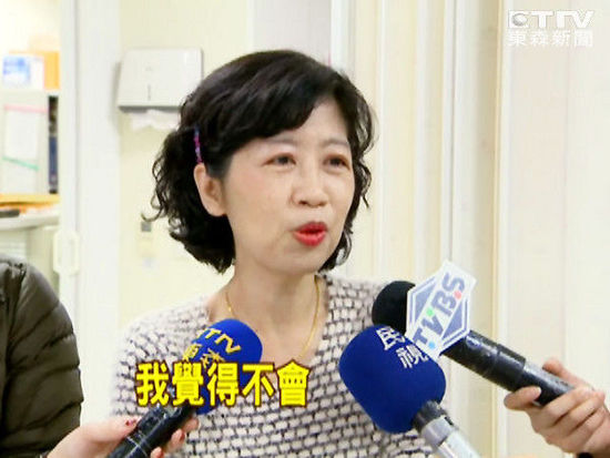陈佩琪条款 陈佩琪条款