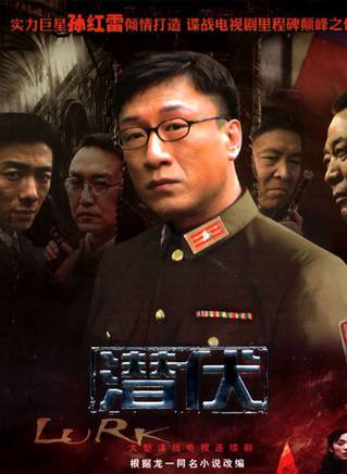 刘泊潇