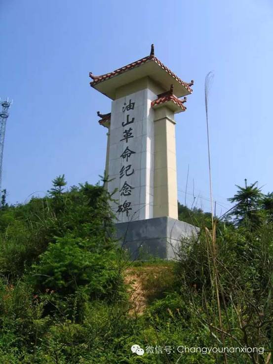 油山抗日战争纪念碑 油山抗日战争纪念碑