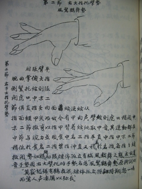 梅庵琴谱 梅庵琴谱