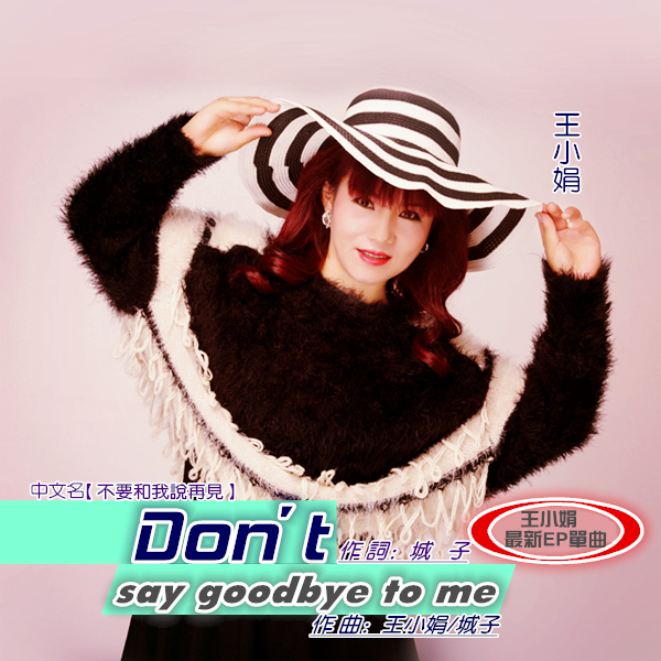 Don\x27t say goodbye to me Don\x27t say goodbye to me