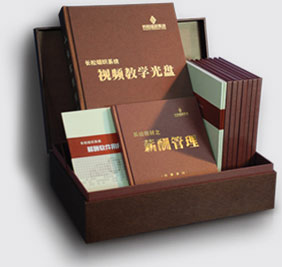 长松企业管理组织系统工具包 长松企业管理组织系统工具包