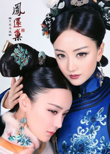 宫锁连城 宫锁连城
