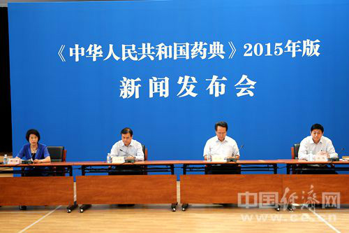 中华人民共和国药典 中华人民共和国药典