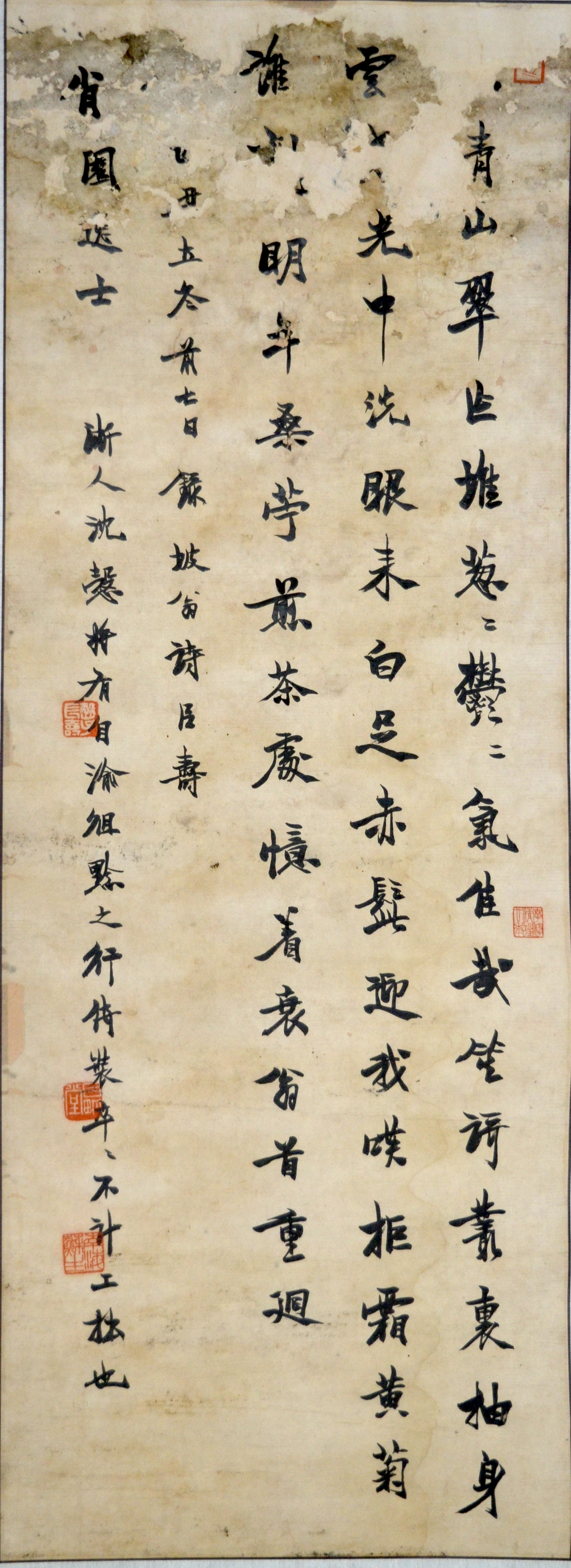 赵熙(清末民国四川大儒) 赵熙(清末民国四川大儒)