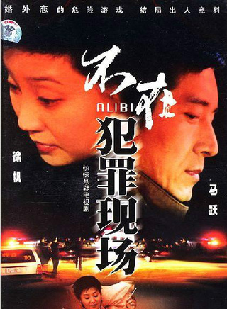 刘钇彤