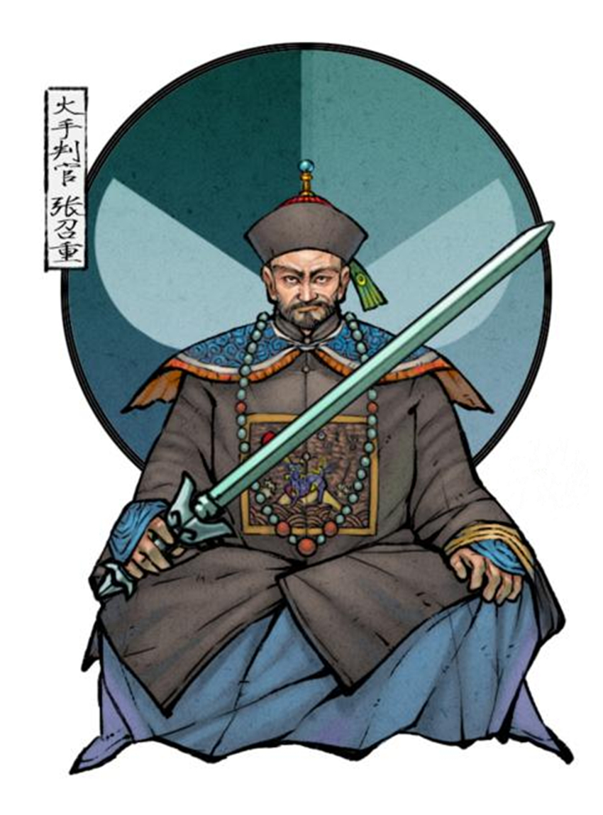 张召重 张召重