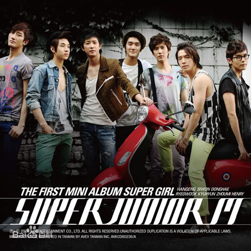 Super Girl(SJM迷你一辑(B版)) Super Girl(SJM迷你一辑(B版))