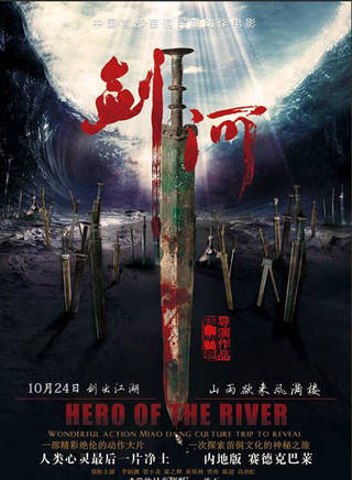 高利虹
