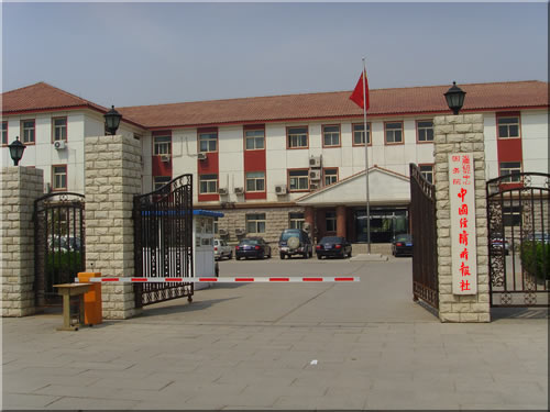 中国经济时报 中国经济时报