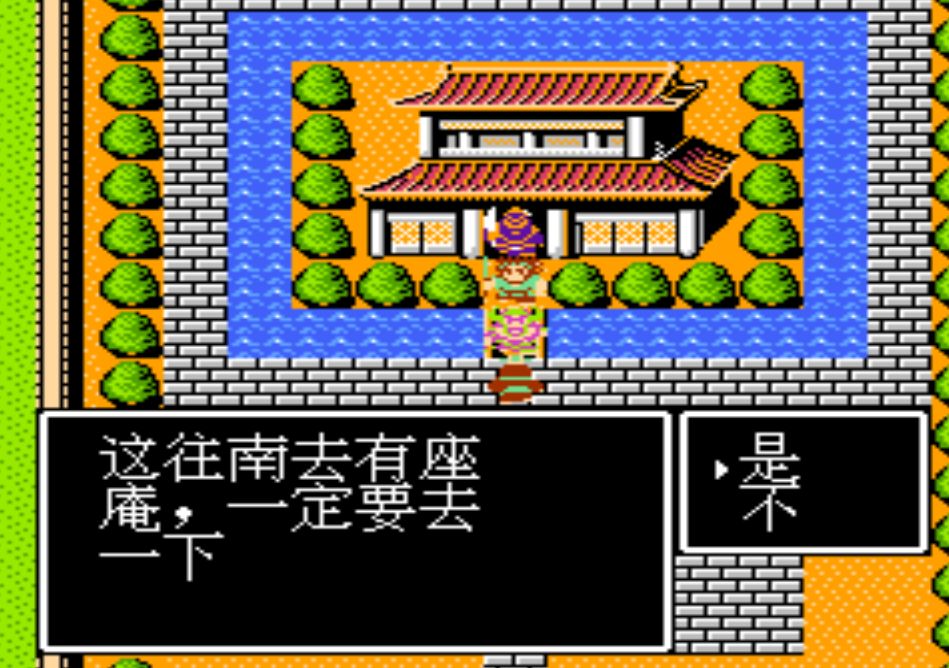 徐庶堵门 徐庶堵门