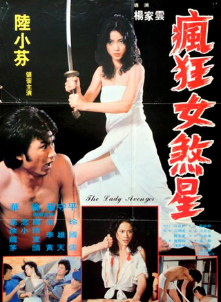 谭咏麟