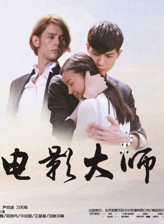 李贤宰(李贤在)