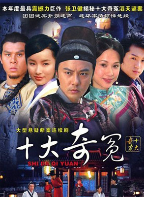 杜玉明(影视演员)