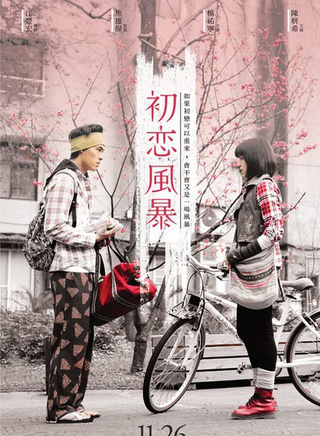 陈妍希