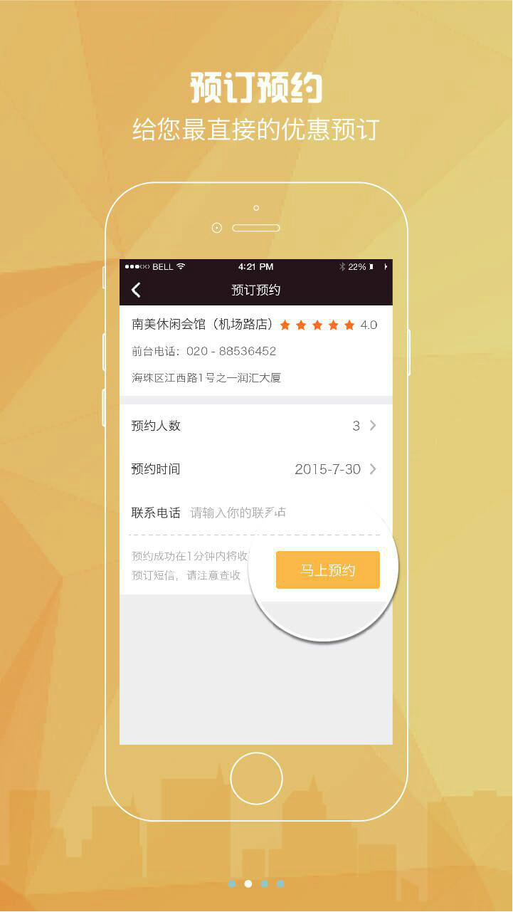 今晚去哪玩 今晚去哪玩