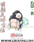 明朝美好生活 明朝美好生活