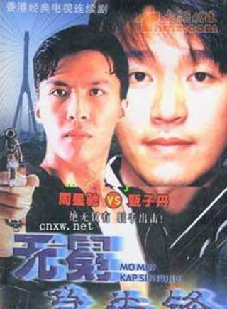 刘兆铭