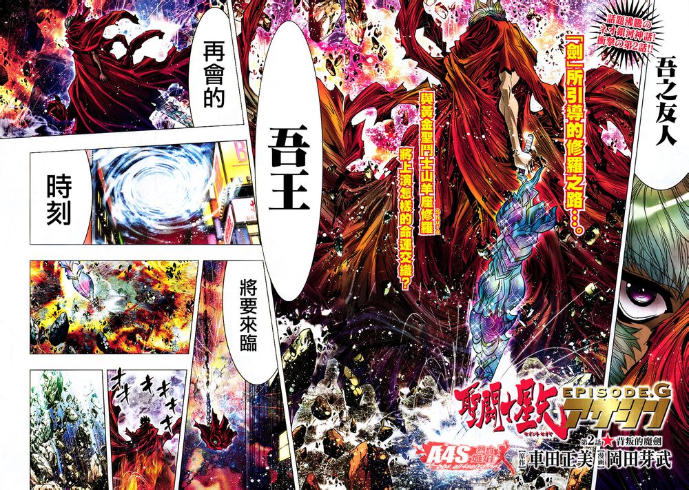兰斯洛特 兰斯洛特
