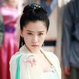 慕容清(通天狄仁杰虚拟人物) 慕容清(通天狄仁杰虚拟人物)