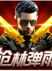 王伟华