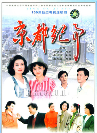 王辉(北京人民艺术剧院青年演员)