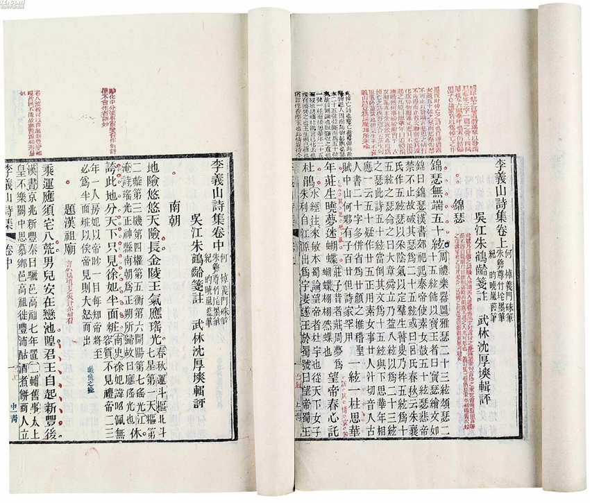 三色套印本 三色套印本 三色套印本 三色套印本