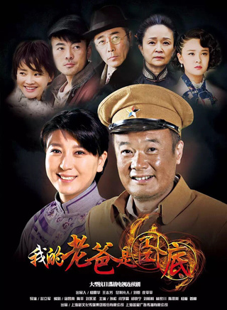 孙松