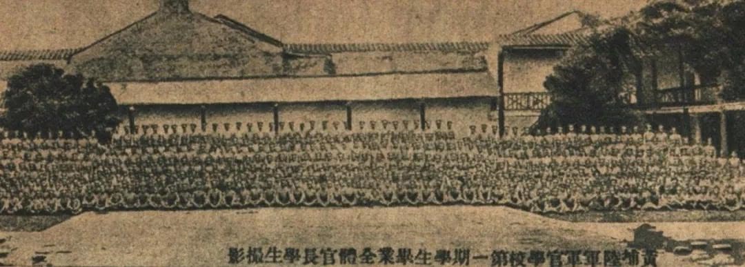 黄埔军校第一期毕业生合影 黄埔军校第一期毕业生合影