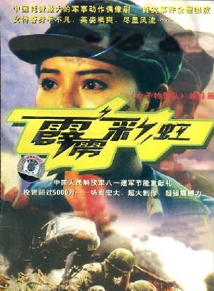 李小萌(内地演员)