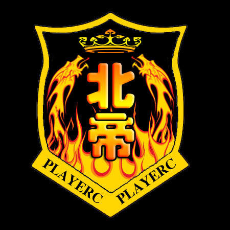 北帝公会 北帝公会