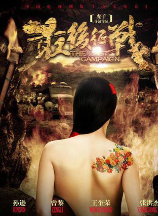 张洪杰(中国内地影视男演员)