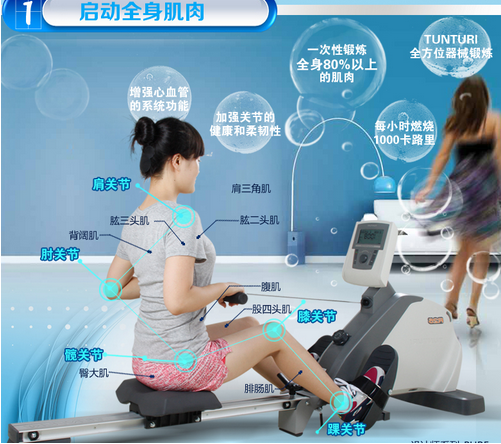 健身器材划船器 健身器材划船器