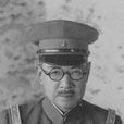 谷寿夫 谷寿夫