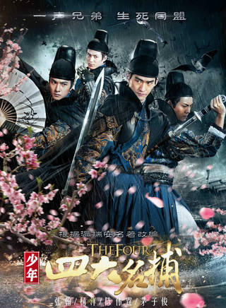 曾守明