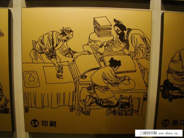 印刷术语 印刷术语