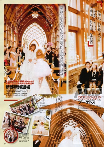 popteen2月号内容 popteen2月号内容