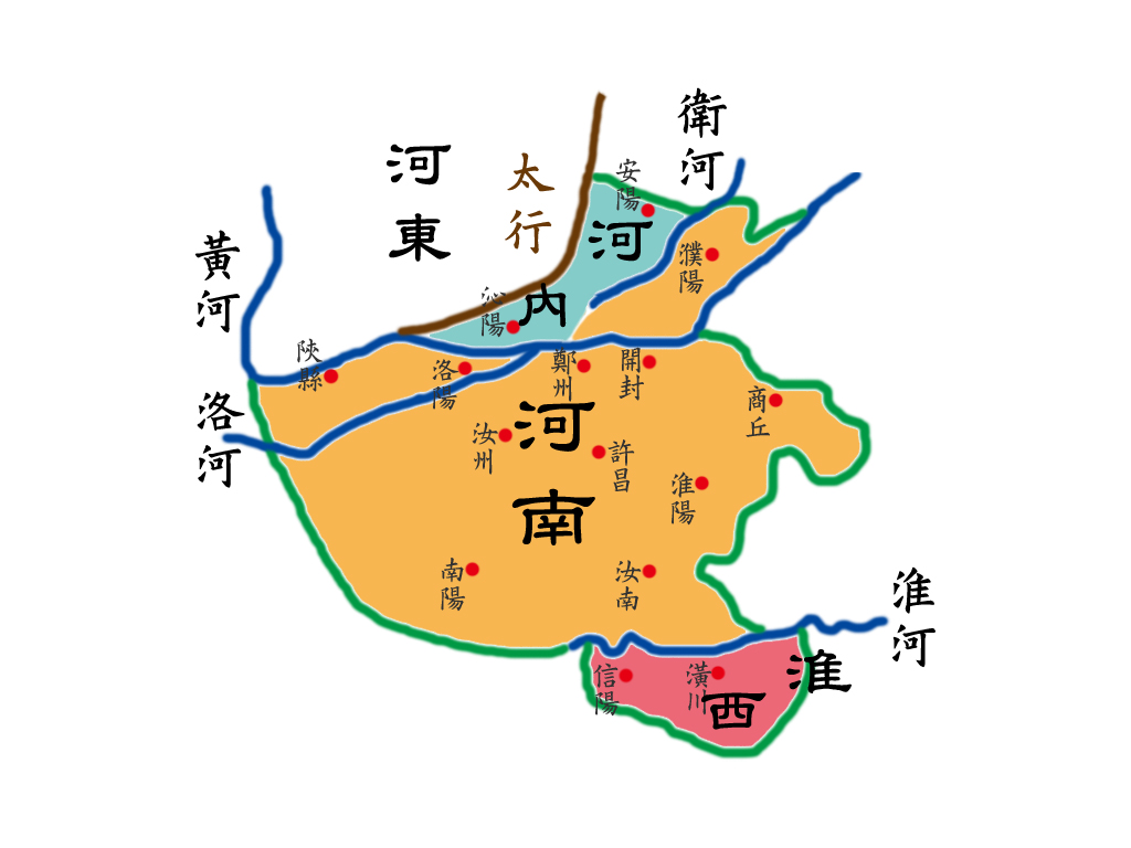 河内 河内