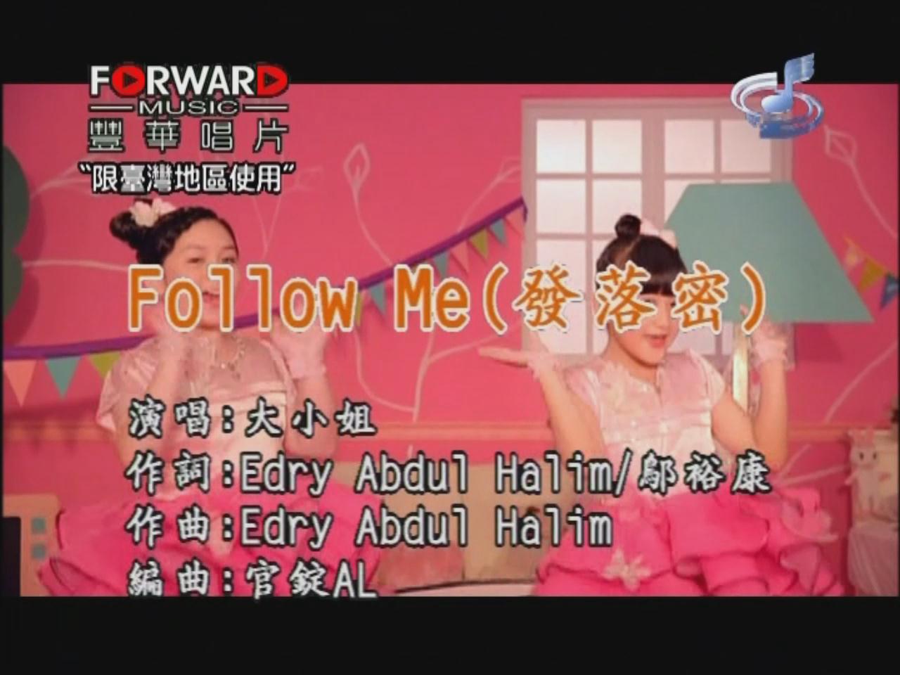 follow me(大小姐演唱歌曲) follow me(大小姐演唱歌曲)