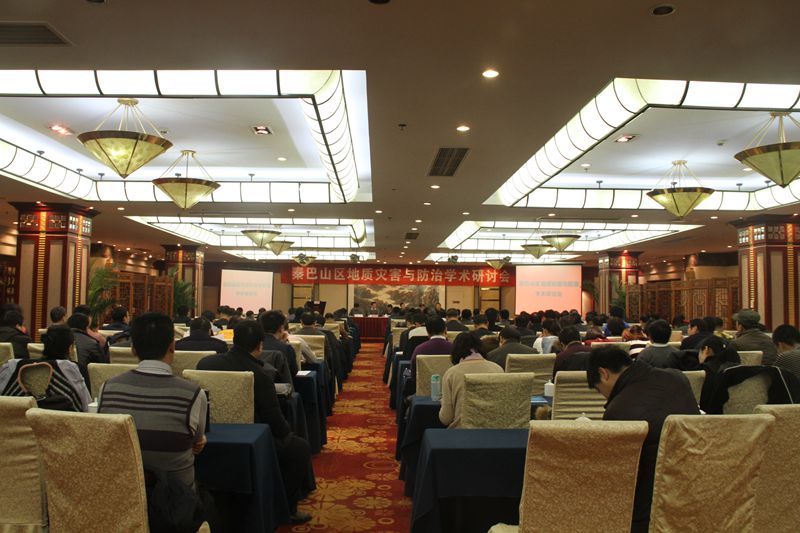陕西省地质环境监测总站 陕西省地质环境监测总站
