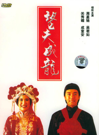 关秀媚