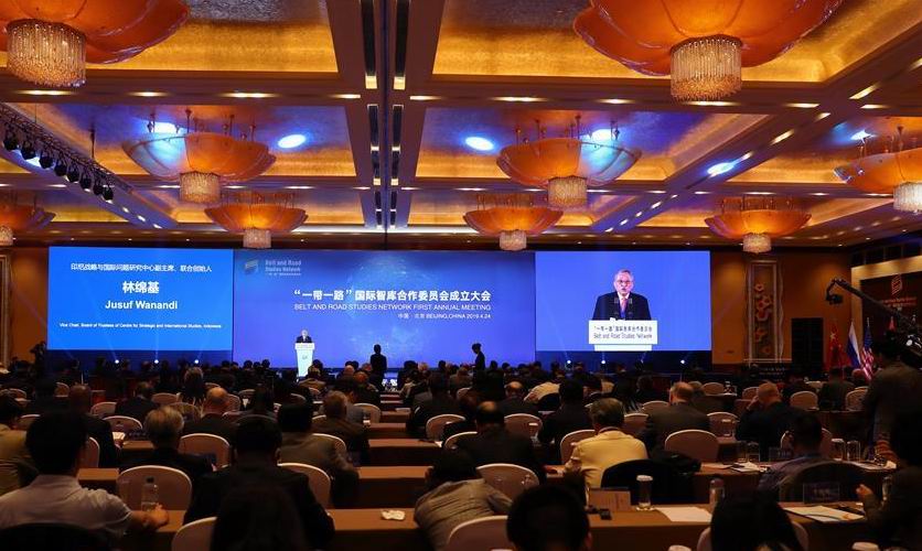 “一带一路”国际智库合作委员会 “一带一路”国际智库合作委员会