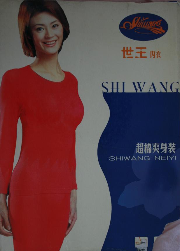 曹珊姗 曹珊姗
