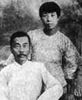 许广平(景宋) 许广平(景宋)