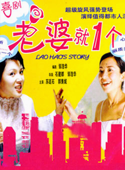 苏廷石
