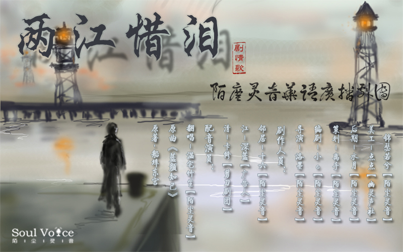 陌尘灵音 陌尘灵音