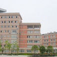 西南科技大学信息工程学院 西南科技大学信息工程学院